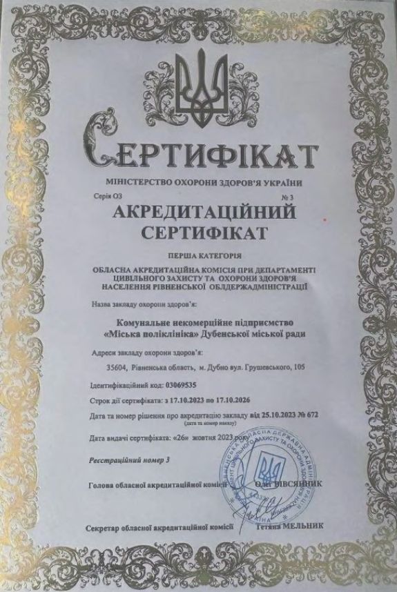 лд