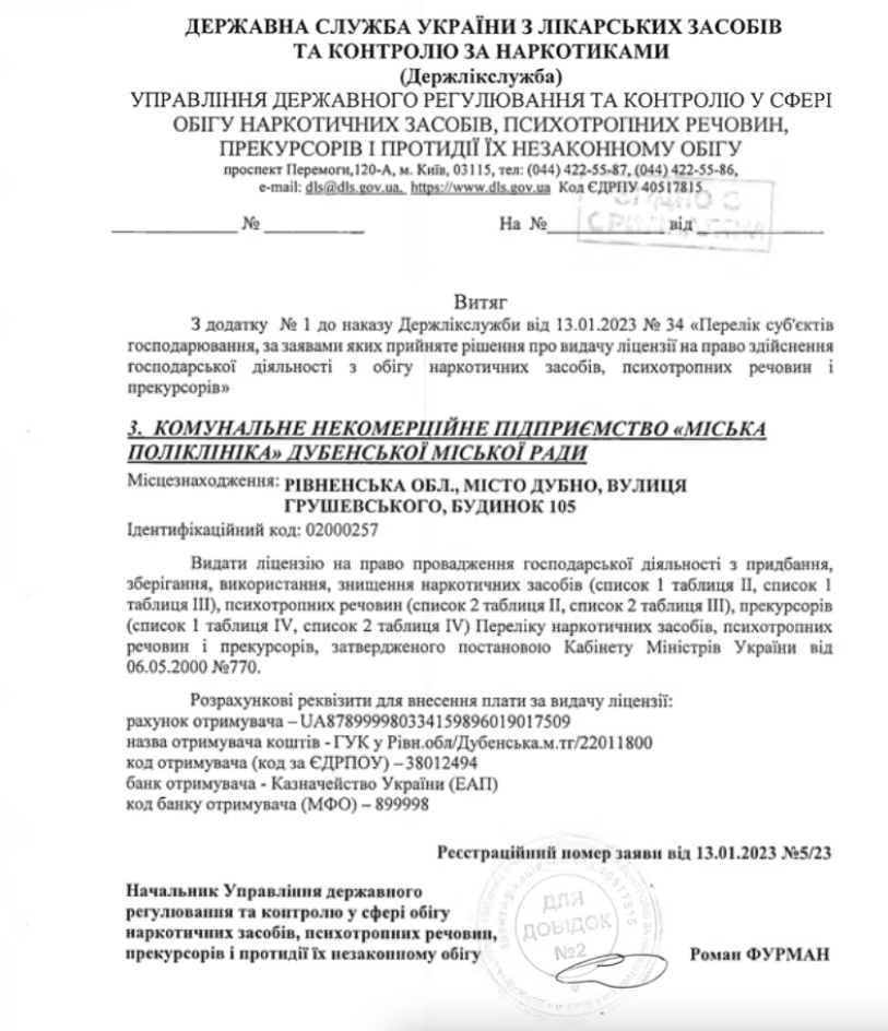 лд